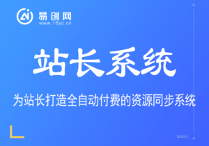 测试商品-应用授权站点