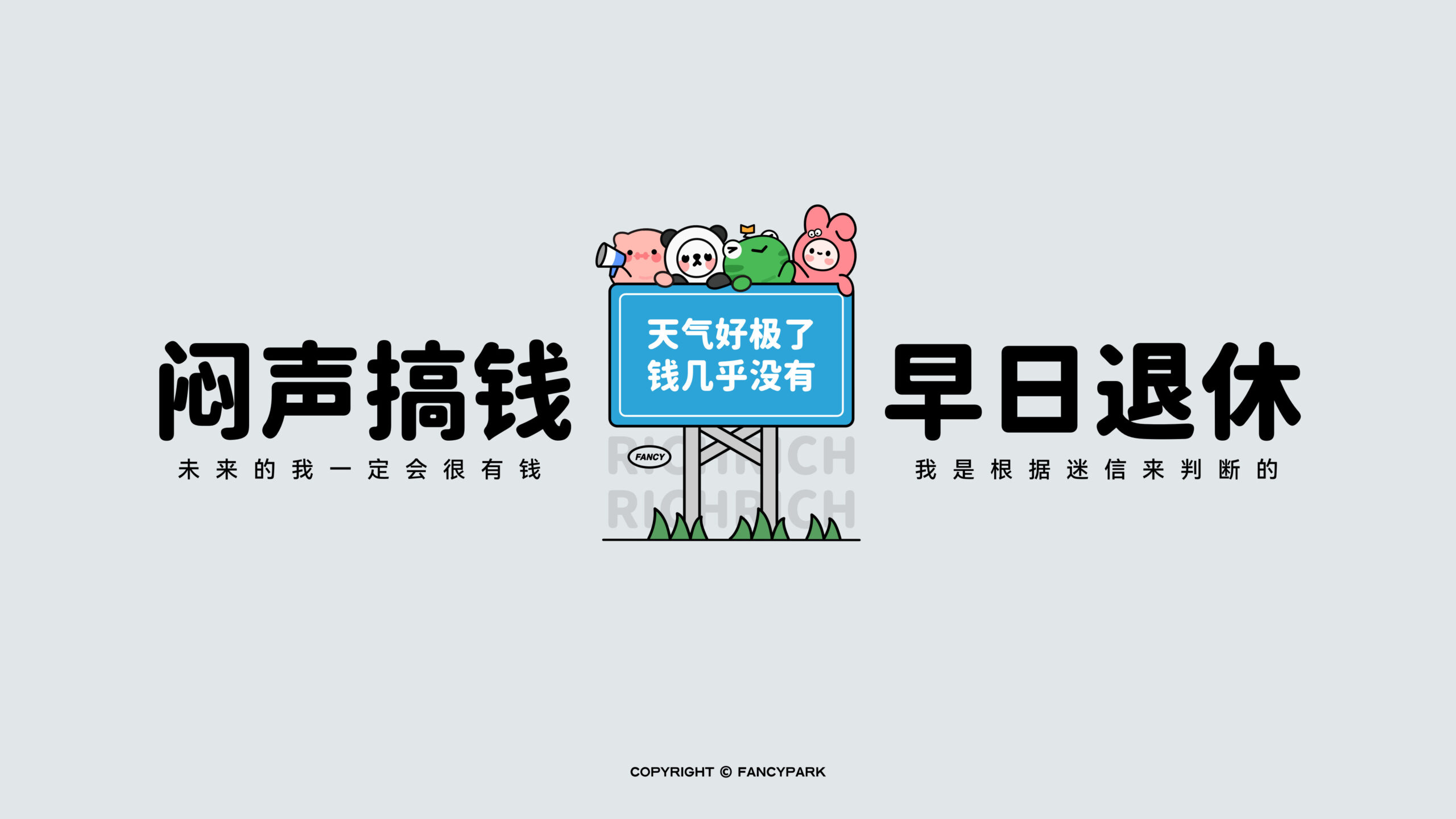 幻灯片-应用授权站点